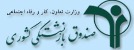 سازمان بازنشستگی کشوری